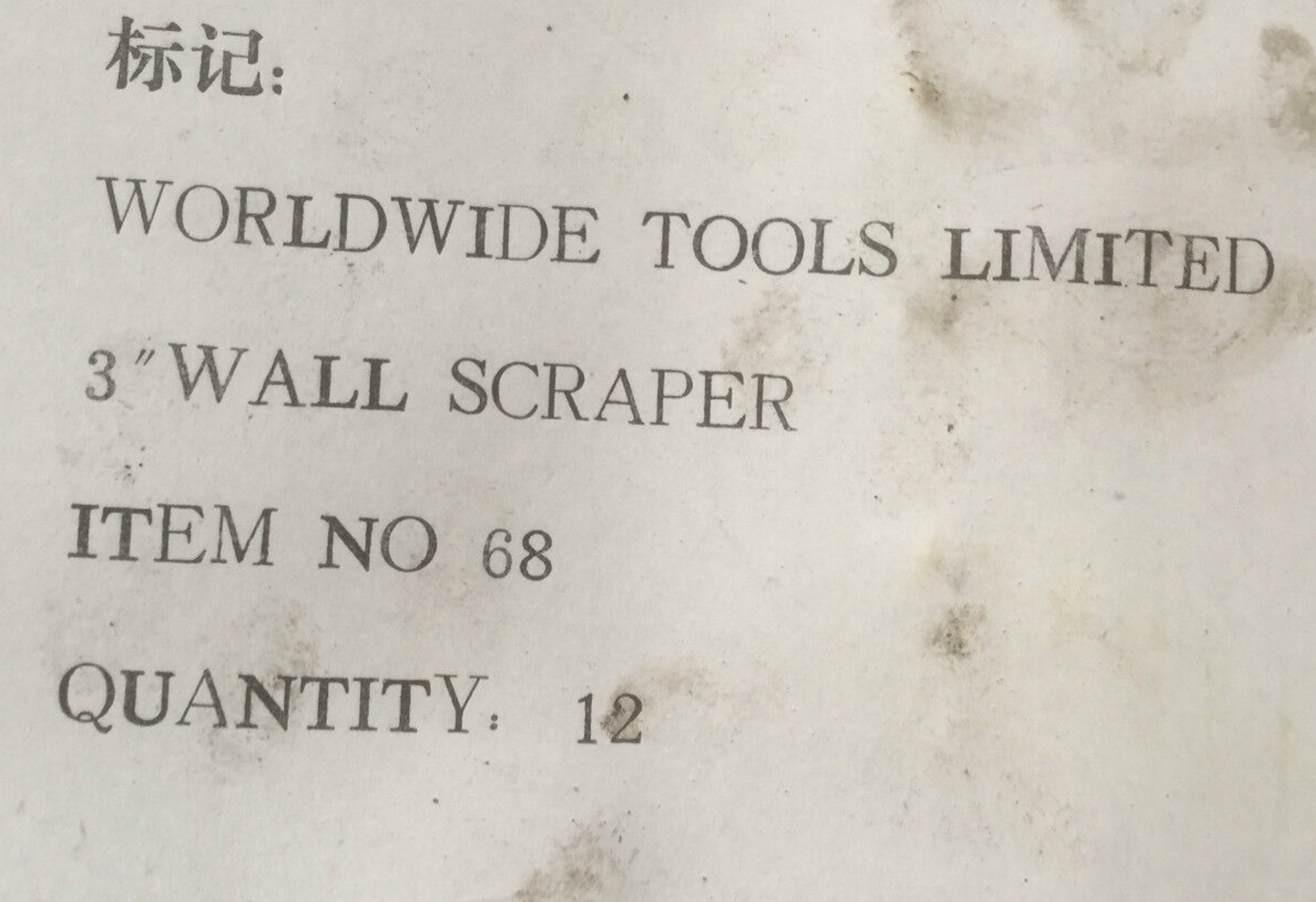 box of 12 Worldwide Tools   3" Wall Scaper  No68 W1C6